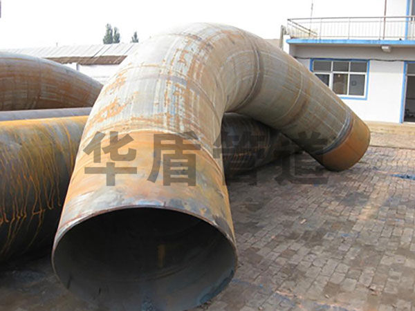 大(dà)彎管