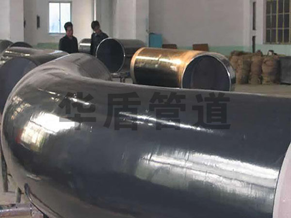 熱(rè)煨彎管