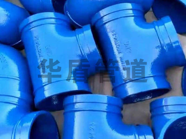 塗塑三通(tōng)