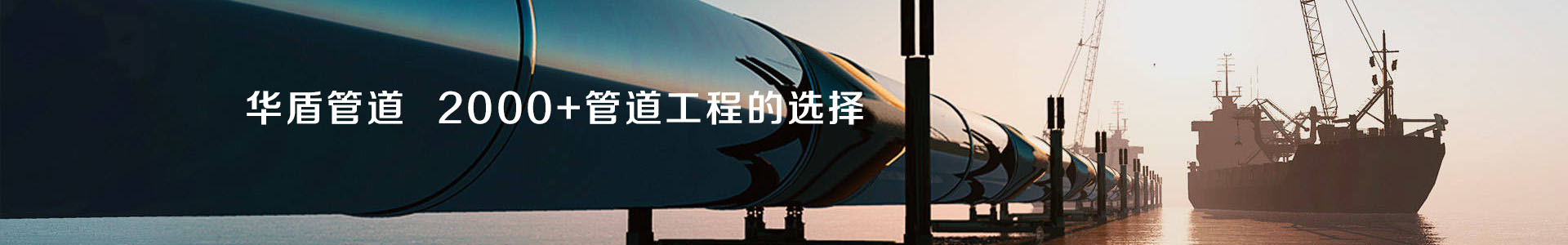 給排水(shuǐ)工(gōng)程