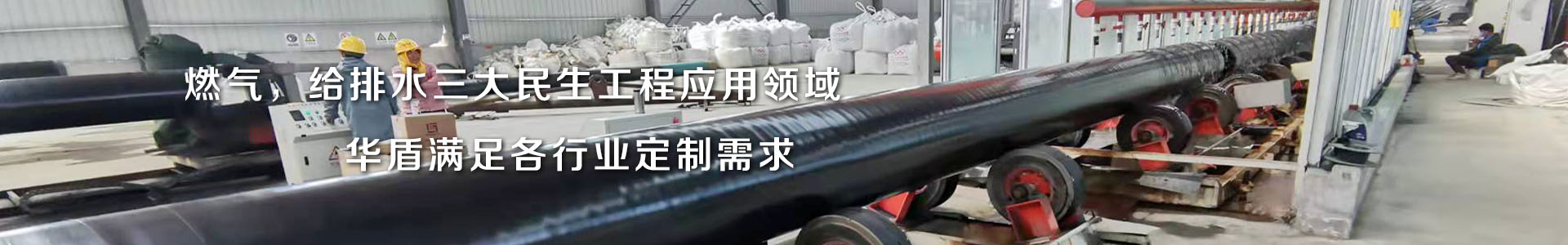 熱(rè)熔結環氧粉末防腐鋼管